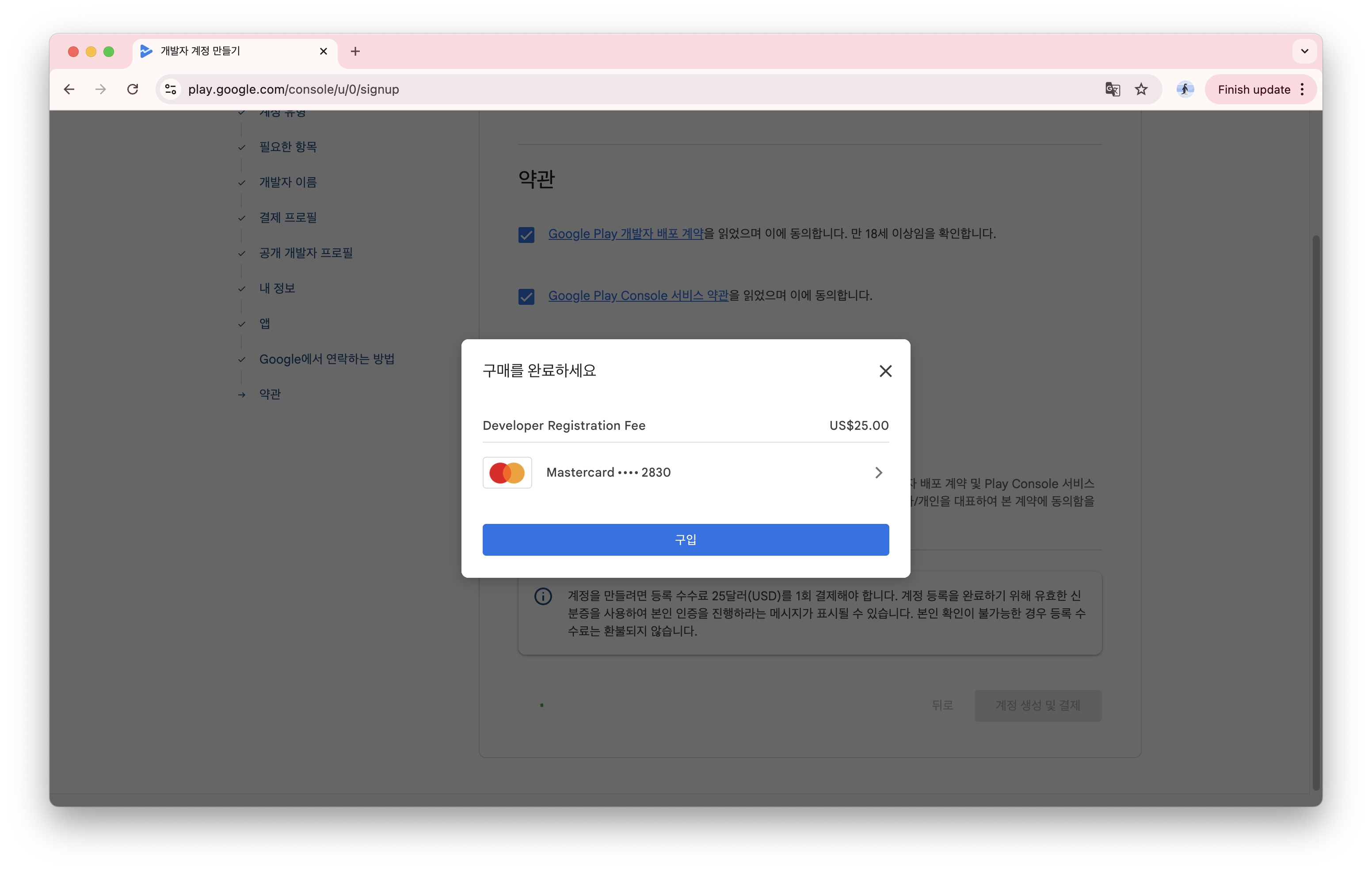 Screenshot 2025-12-21 at 2.02.50 PM.png